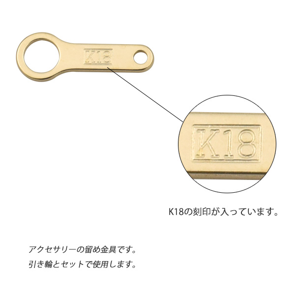アクセサリーパーツ K18 プレート 10mm 板ダルマ 1個 単品 バラ売り 