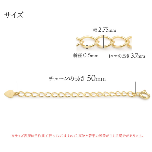 アクセサリーパーツ K18 アジャスター 5cm ハートプレート 引き輪付き 留め金具 長さ調節 アクセパーツ 手作りアクセサリー 素材 パーツ 部品 チェーン 金具 金18 アクセサリー アクセ パーツ k18 18k 素材 手作り 手芸 ペンダント ブレスレット アンクレット ネックレス 修理_3