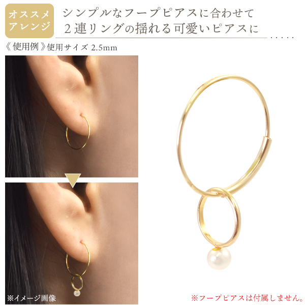 K18 一粒チャーム アコヤ真珠 フープピアス用 ネックレス用 ペンダント