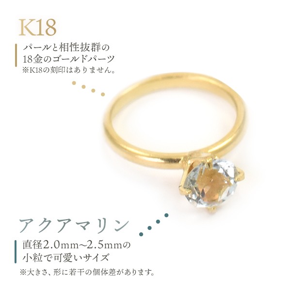 K18 一粒チャーム アクアマリン フープピアス ネックレス用 ペンダント