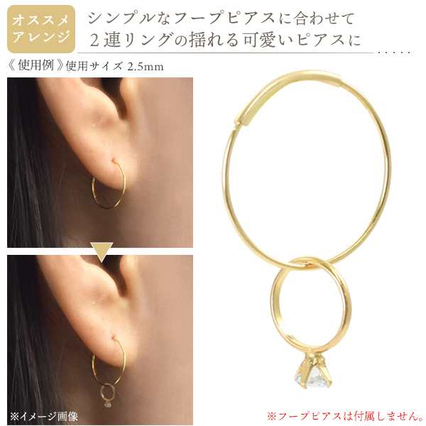 K18 一粒チャーム アクアマリン フープピアス ネックレス用 ペンダント ...