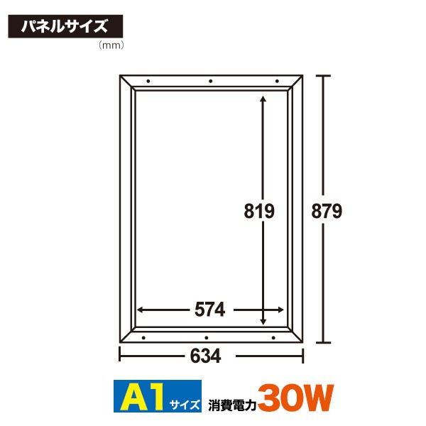 A1サイズ LEDライティングボード アルミスナップ LEDパネル アルミ フレーム 店頭 店内 看板 メニュー 展示会 パネル ディスプレイ 広告 