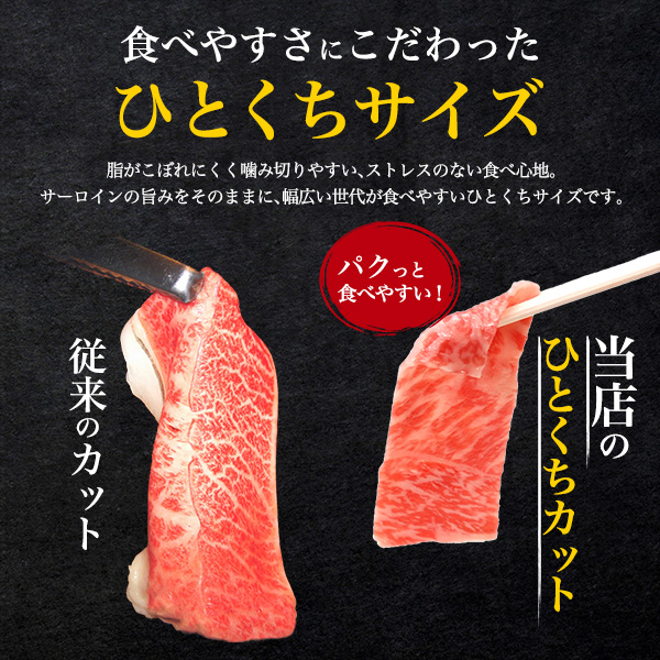 肉 お中元 差し上げ物 松阪牛 A5 サーロイン 剥き身 180g×2風呂敷き包み 食べ分かりやすい 分けまえ大きさ 手一巻き弥助 肉一巻き 原料品 食料雑貨類 肉弥助 肉丼 しゃぶしゃぶ等 全能大きさ 国産 牛 牛丼 肉じゃが 凝結送りとどける ブランド名牛 御膳上等肉 鉄板焼き 晴れ晴れしい 黒毛和牛 食い道楽 松坂牛 内祝 生まれ落ちる日