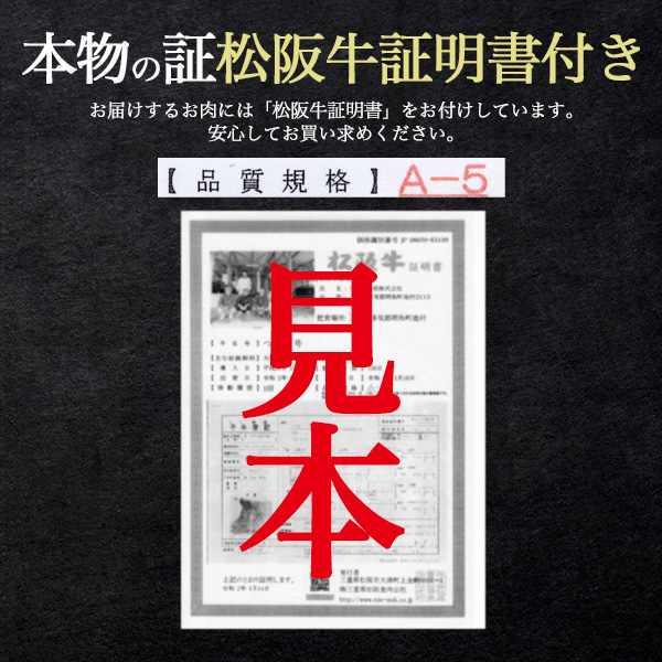 肉 お中元 差し上げ物 松阪牛 A5 サーロイン 剥き身 180g×2風呂敷き包み 食べ分かりやすい 分けまえ大きさ 手一巻き弥助 肉一巻き 原料品 食料雑貨類 肉弥助 肉丼 しゃぶしゃぶ等 全能大きさ 国産 牛 牛丼 肉じゃが 凝結送りとどける ブランド名牛 御膳上等肉 鉄板焼き 晴れ晴れしい 黒毛和牛 食い道楽 松坂牛 内祝 生まれ落ちる日