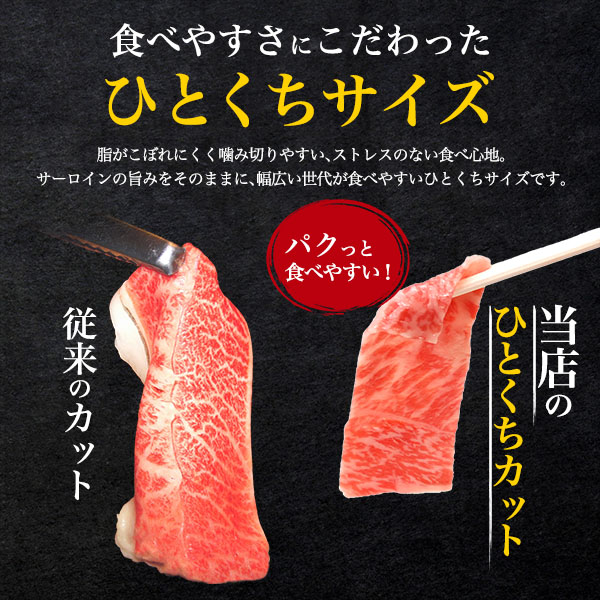 肉 差し上げ物 松阪牛 肉弥助（シャリ 15貫付き添い人）サーロイン 剥き身 約360g（約180g×2）シャリ玉15個付 A5位置づける 国産 和牛 牛 お肉 お弥助 肉すし 剥き身肉 出来事 寄り合い 割り増し金 霜降り 黒毛和牛 ブランド名牛 松坂牛 2026年 御中元 お中元 食物 熨斗相応う