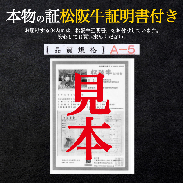 肉 差し上げ物 松阪牛 肉弥助（シャリ 15貫付き添い人）サーロイン 剥き身 約360g（約180g×2）シャリ玉15個付 A5位置づける 国産 和牛 牛 お肉 お弥助 肉すし 剥き身肉 出来事 寄り合い 割り増し金 霜降り 黒毛和牛 ブランド名牛 松坂牛 2026年 御中元 お中元 食物 熨斗相応う