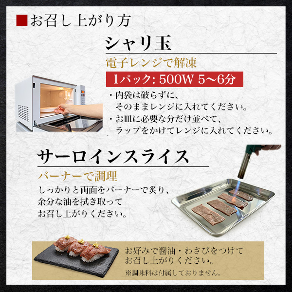 肉 差し上げ物 松阪牛 肉弥助（シャリ 15貫付き添い人）サーロイン 剥き身 約360g（約180g×2）シャリ玉15個付 A5位置づける 国産 和牛 牛 お肉 お弥助 肉すし 剥き身肉 出来事 寄り合い 割り増し金 霜降り 黒毛和牛 ブランド名牛 松坂牛 2026年 御中元 お中元 食物 熨斗相応う