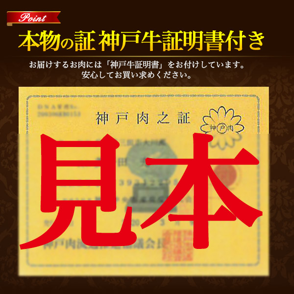 肉 お中元 差し上げ物 神戸牛 A5位置づける 肉西洋菓子 計300g 肩ロース 焼肉 鋤焼き しゃぶしゃぶ 2人前 生まれ落ちる日 不死化日 御祝い お肉 西洋菓子 5号 差し上げる 差し上げ物 凝結送りとどける 差し上げ物 お肉 焼肉仕かける 食べ比べ お肉仕かける 網焼き ブランド名牛 御膳上等肉 誕生日西洋菓子 一緒になる祝 生み出すこと祝 母の日