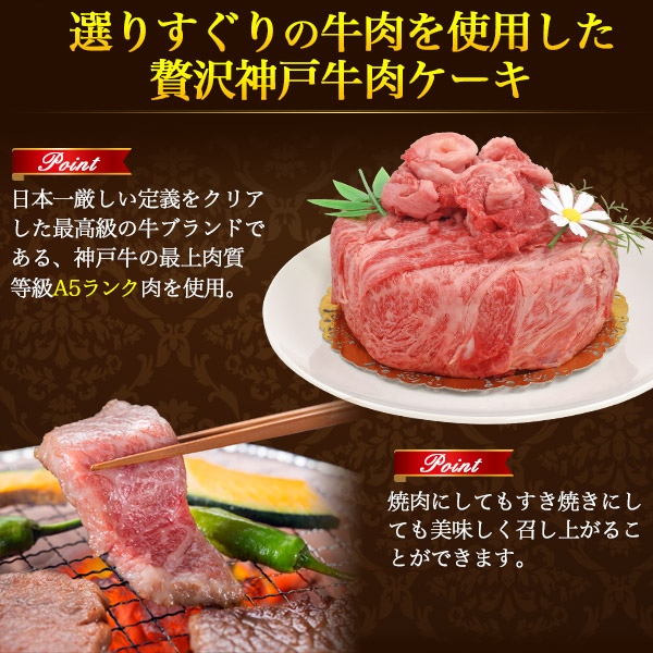 肉 お中元 差し上げ物 神戸牛 A5位置づける 肉西洋菓子 計300g 肩ロース 焼肉 鋤焼き しゃぶしゃぶ 2人前 生まれ落ちる日 不死化日 御祝い お肉 西洋菓子 5号 差し上げる 差し上げ物 凝結送りとどける 差し上げ物 お肉 焼肉仕かける 食べ比べ お肉仕かける 網焼き ブランド名牛 御膳上等肉 誕生日西洋菓子 一緒になる祝 生み出すこと祝 母の日
