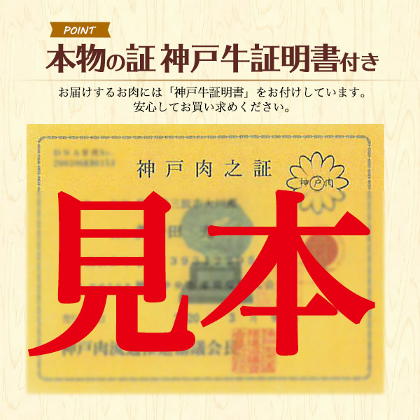 肉 お中元 差し上げ物 神戸牛 A5 肉西洋菓子 生まれ落ちる日 西洋菓子 5号 2人前 計300g お肉 大広間西洋菓子 誕生日歌留多付き添い人 誕生日西洋菓子 貨物輸送無料 凝結送りとどける 肉 冷やりとした便 肩ロース 焼き肉 鋤焼き しゃぶしゃぶ 御祝 差し上げ物 焼き肉 焼肉仕かける 食べ比べ こだわり ブランド名牛 御膳上等肉