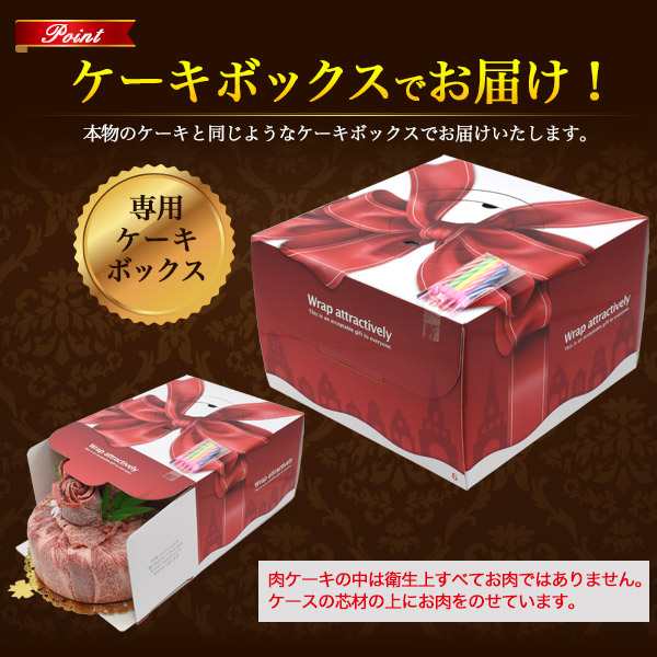 A5 松阪牛 肉ケーキ 3〜4人用 600g 最高級A5ランク 肩ロース しゃぶしゃぶ すき焼き用スライス肉 モモ肉 焼肉用 2種食べ比べセット 6号サ