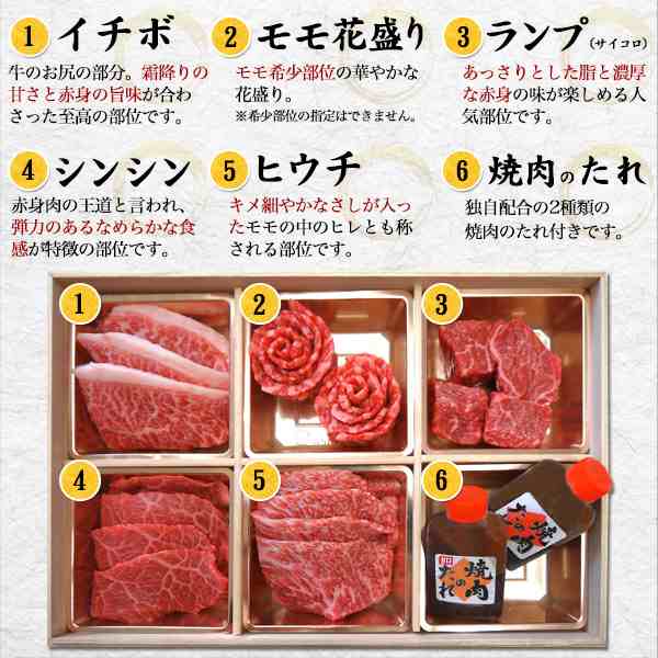 焼肉セット 松阪牛 A5 花盛り 雅 希少部位セット 国産 牛肉 400g 赤身