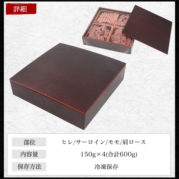 肉 父の日 ギフト 焼肉 ステーキ 極み4点セット 松阪牛 A5ランク 計600g ご褒美 誕生日 お祝い 贈答用 グルメ 高級肉 詰合せ 肩ロース モモ ヒレ ロース お肉セット 冷凍配送 焼き肉 御祝 お礼 内祝 サイコロステーキ 霜降り お肉 肉 希少部位 ブランド牛 松坂牛_10