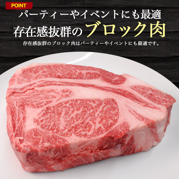 肉 A5 松阪牛 リブロース ブロック 1kg（1000g）業務用ブランド牛 国産 黒毛和牛 牛肉 和牛 ブロック肉 塊 かたまり肉 厚切りステーキ 焼肉 肉 霜降り 松坂牛 霜降り肉 未調理 送料無料 贈答用 贈答品 ギフト 2026年 春 冷凍配送 直送 熨斗対応_4