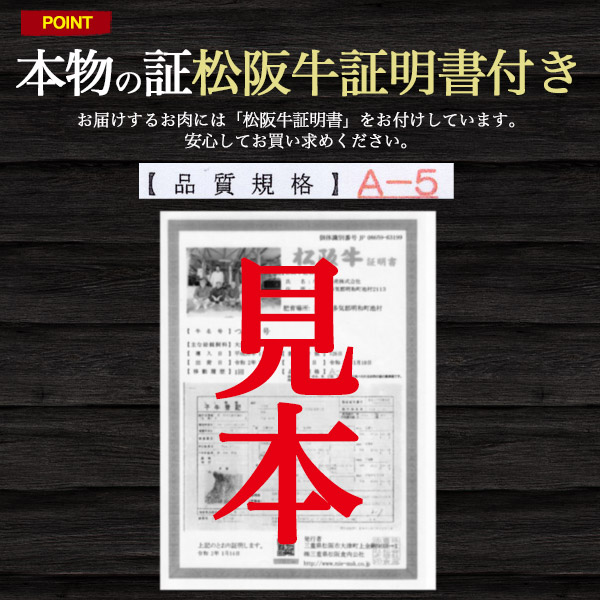 肉 A5 松阪牛 リブロース ブロック 1kg（1000g）業務用ブランド牛 国産 黒毛和牛 牛肉 和牛 ブロック肉 塊 かたまり肉 厚切りステーキ 焼肉 肉 霜降り 松坂牛 霜降り肉 未調理 送料無料 贈答用 贈答品 ギフト 2026年 春 冷凍配送 直送 熨斗対応_6