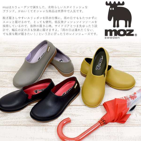 moz レディース 防水 レインシューズ スリッポン モズ 全3色 S〜LLサイズ 即納 ローカットサイドゴアレインスリッポン 晴雨兼用  合わせやの通販はau PAY マーケット N-style au PAY マーケット店 au PAY マーケット－通販サイト