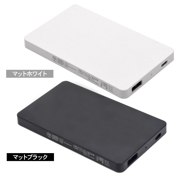 モバイルバッテリー 4000mAh PSE技術基準クリア済 ハンドメイドにおすすめ UVレジン デコパーツ デコパージュ iPhone アンドロイド  スマ