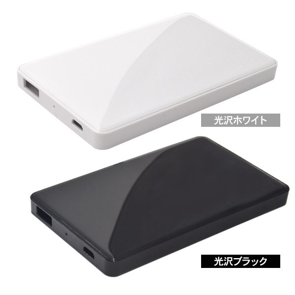 モバイルバッテリー 4000mah 薄型 軽量 充電器 Pse認証 携帯充電器 スマートフォン Android 充電 ハンドメイド向き 無地 シンプル 黒 白 の通販はau Pay マーケット Wil Mart