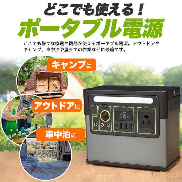 ポータブル電源 大容量 100500mAh 360wh コンセントも使える