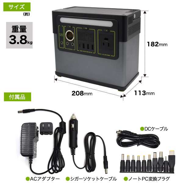 ポータブル電源 大容量 100500mAh 360wh コンセントも使える ポータブルバッテリー 小型 軽量 バッテリー 防災 地震 台風 避難  停電対策 の通販はau PAY マーケット - WIL-MART | au PAY マーケット－通販サイト