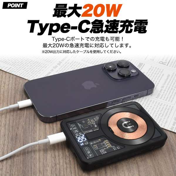 【15W急速充電】 MagSafe対応 モバイル バッテリー マグネット式 15W急速充電】 MagSafe対応 モバイル バッテリー マグネット式