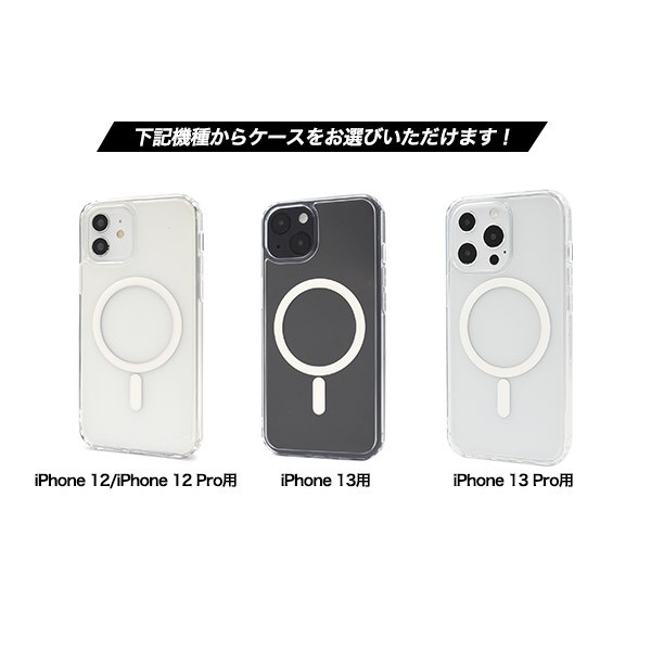 MagSafe対応 モバイルバッテリー & 専用クリアケースセット iPhone12 ...