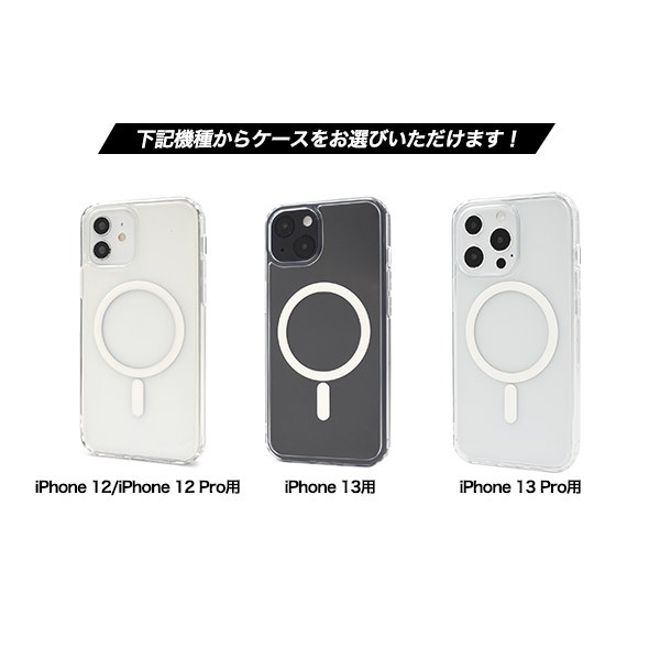 MagSafe対応 モバイルバッテリー & 専用クリアケースセット iPhone12