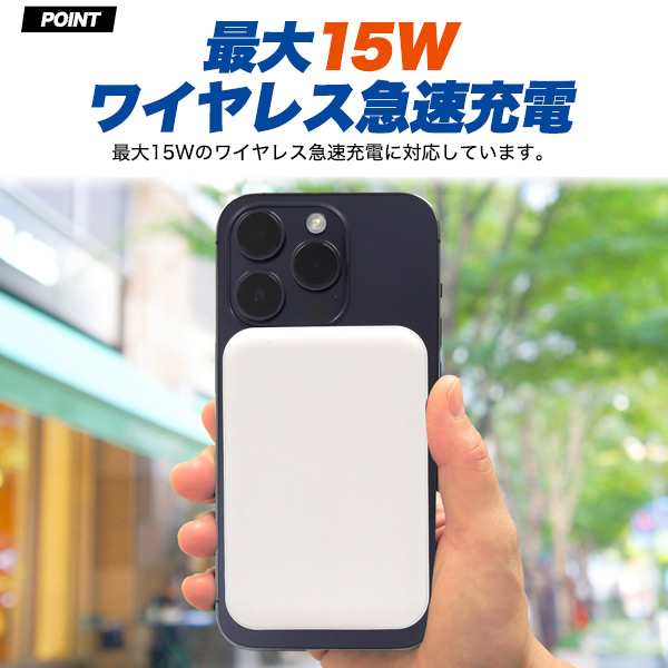 MagSafe対応 モバイルバッテリー & 専用クリアケースセット iPhone12