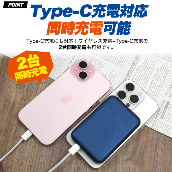 MagSafe対応 モバイルバッテリー & 専用クリアケースセット iPhone12