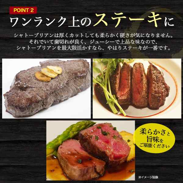 松阪牛 シャトーブリアン ステーキ用 150g 最高級 A5ランク ヒレ肉 ヘレ フィレ 最上級 稀少部位 霜降り ご褒美 贅沢 お祝い 和牛 高級食の通販はau Pay マーケット N Style スマホケース1円 フィルム110円 取扱い中