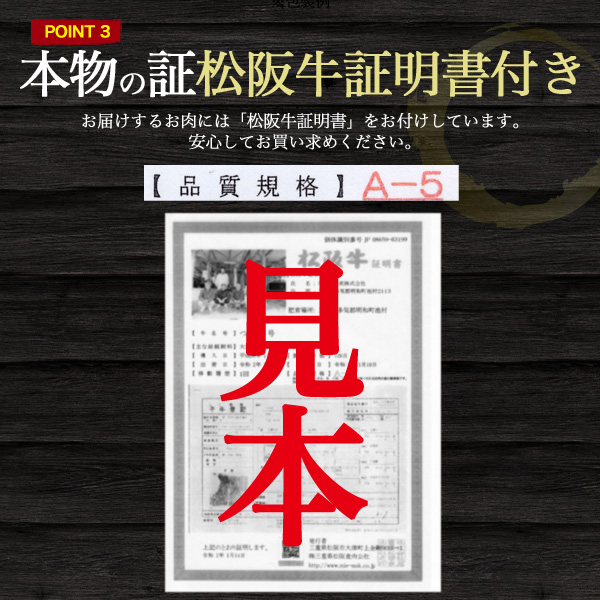 母の日カード対象 肉 ギフト A5松阪牛 ステーキ 3種食べ比べ 合計480g（シャトーブリアン150g / ヒレ150g / サーロイン180g ）国産 黒毛和牛 牛肉 お肉 和牛 松坂牛 厚切りステーキ 霜降り肉 高級肉 希少部位 ヘレ ヘレステーキ フィレ 2026年 母の日 ギフト 誕生日 送料無料_4