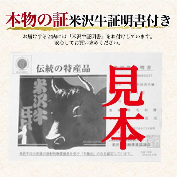 米沢牛 A5ランク ブランド牛 サーロインステーキ 180g ステーキ用 厚切り 高級肉 国産 黒毛和牛 和牛 米沢牛証明書付き 冷凍配送 肉 牛肉の通販はau Pay マーケット Wil Mart