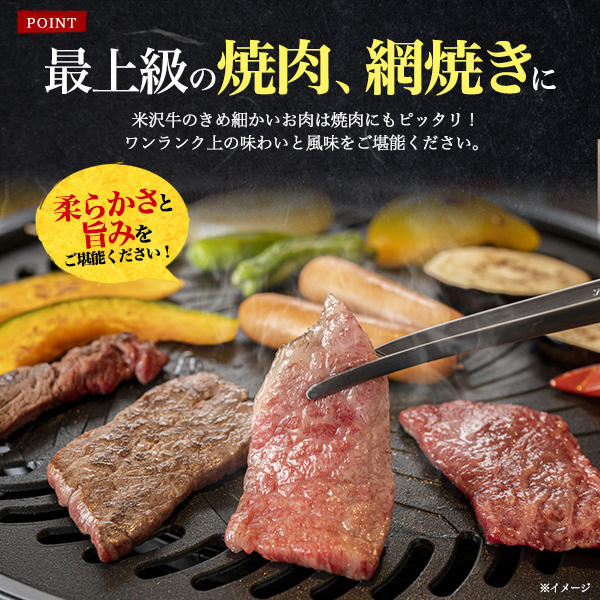 肉 ギフト 母の日 米沢牛 A5 焼肉用 網焼き用 ヒレ 300g 2人前 ブランド牛 ヒレ肉 証明書付き 国産 黒毛和牛 高級肉 冷凍配送 肉 和牛 米澤牛 牛肉 フィレ肉 希少部位 景品 お祝い 贈答 誕生日 内祝 御祝 御礼 赤身 やきにく 焼き肉 やき肉 贅沢 ご褒美 グルメ_3