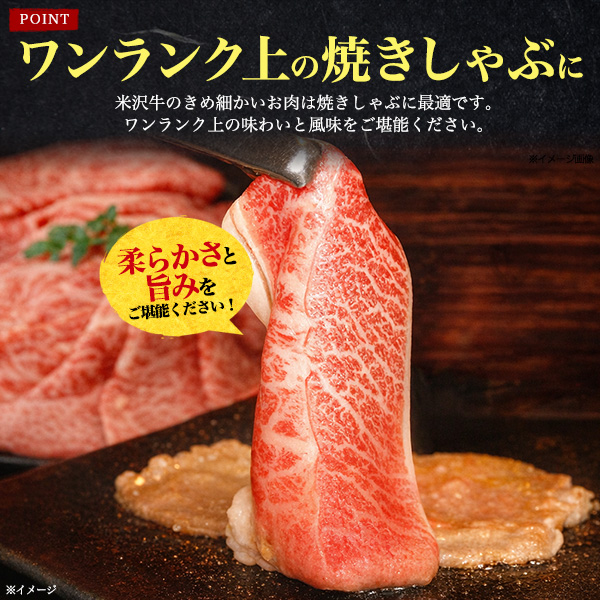 肉 父の日 ギフト 米沢牛 A5 ブランド牛 特上 肩ロース 1kg（6〜8人前）500g ×2パック 焼きしゃぶ すきやき用 国産 黒毛和牛 高級肉 牛肉 冷凍配送 和牛 米澤牛 しゃぶしゃぶ スライス肉 景品 お祝い 贈答品 贈答用 誕生日 内祝 合格祝い グルメ 鉄板焼き 焼き肉 霜降_3
