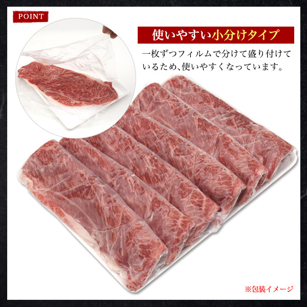 肉 父の日 ギフト 米沢牛 A5 ブランド牛 特上 肩ロース 1kg（6〜8人前）500g ×2パック 焼きしゃぶ すきやき用 国産 黒毛和牛 高級肉 牛肉 冷凍配送 和牛 米澤牛 しゃぶしゃぶ スライス肉 景品 お祝い 贈答品 贈答用 誕生日 内祝 合格祝い グルメ 鉄板焼き 焼き肉 霜降_4