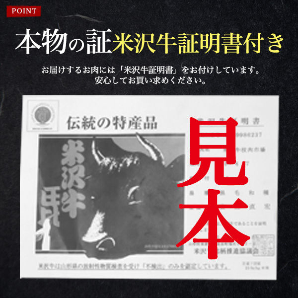 肉 父の日 ギフト 米沢牛 A5 ブランド牛 特上 肩ロース 1kg（6〜8人前）500g ×2パック 焼きしゃぶ すきやき用 国産 黒毛和牛 高級肉 牛肉 冷凍配送 和牛 米澤牛 しゃぶしゃぶ スライス肉 景品 お祝い 贈答品 贈答用 誕生日 内祝 合格祝い グルメ 鉄板焼き 焼き肉 霜降_6