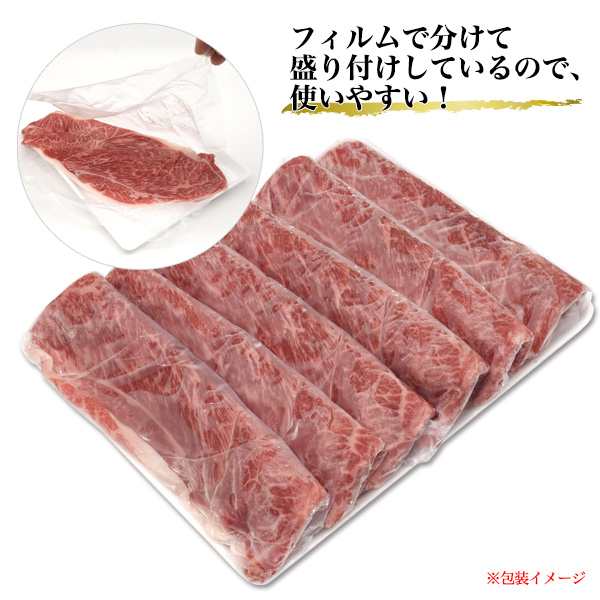 米沢牛 A5ランク ブランド牛 特上 肩ロース 500g 3〜4人前 焼きしゃぶ用 すきやき 米沢牛証明書付き 国産 黒毛和牛 高級肉 牛肉 冷凍配送の通販はau  PAY マーケット - WIL-MART | au PAY マーケット－通販サイト