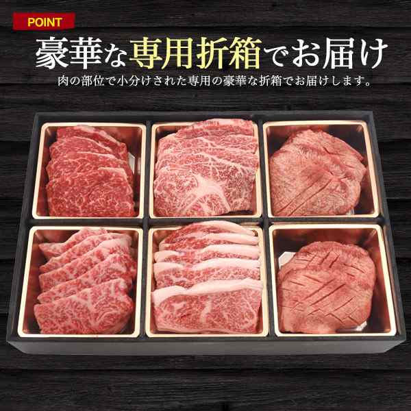 焼肉セット ロース カルビ 牛タン 計600g 人気部位 食べ比べ 松阪牛 アメリカ産 タン お肉セット 3 4人前 焼き肉 網焼き お肉 冷凍配送 の通販はau Pay マーケット Wil Mart