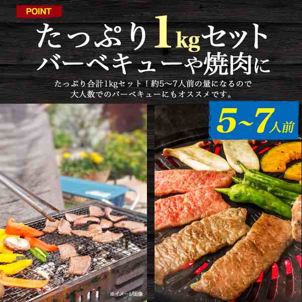 焼肉セット 1kg メガ盛り 焼肉 盛り合わせ 松阪牛 カルビ入り お肉 3種セット 希少部位 おうちで 焼き肉 たっぷり 5 7人前 冷凍配送 肉 の 通販はau Pay マーケット Wil Mart