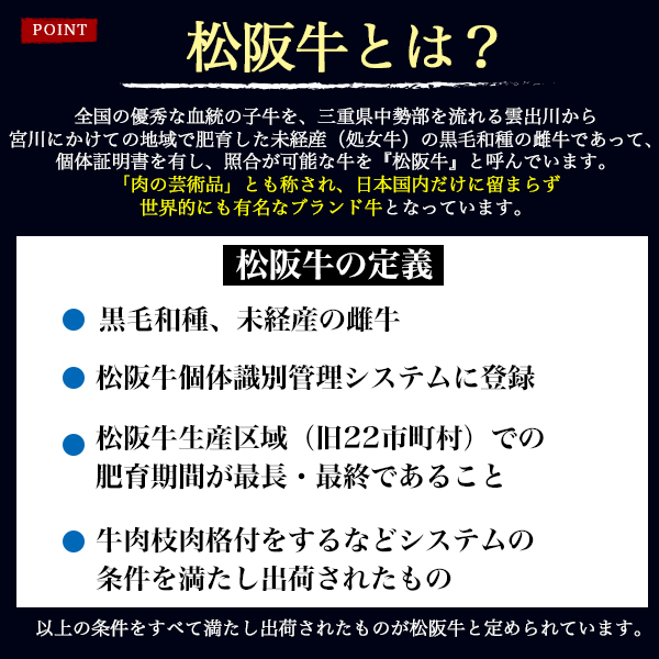肉 父の日 ギフト 松阪牛 A5 焼肉 3点セット 360ｇロース ヒレ 特上カルビ 各120g 国産 牛肉 焼き肉 鉄板焼き 誕生日 お祝い ご褒美 贈答用 グルメ バーベキュー 炒め物 冷凍配送 こだわり ブランド牛 高級肉 豪華 黒毛和牛 食品 グルメ 松坂牛 御祝 内祝 御礼_4