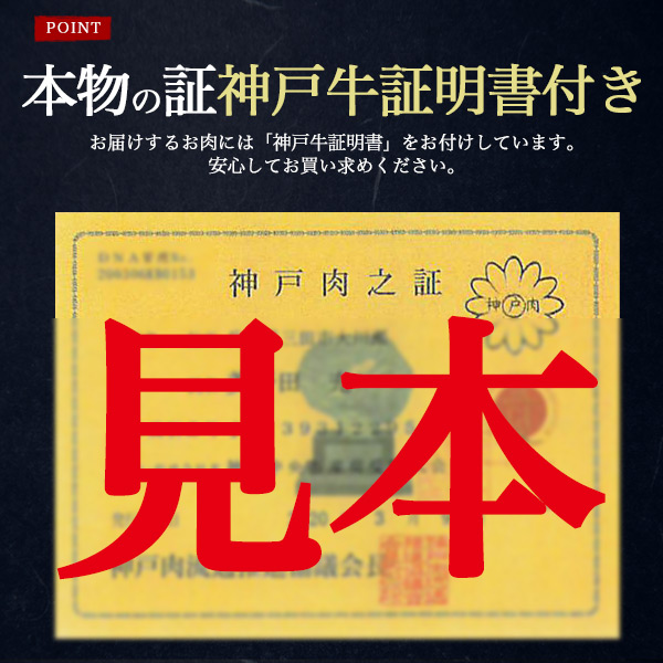 肉 差し上げ物 神戸牛 A5位置づける 焼肉用 ウデ 6種仕かける 足し加える480g 3〜4人前 最上級 食べ比べ カタ肉 トンビ ミスジ ウワミスジ クリ カワラ 三角形薔薇 国産 黒毛和牛 牛 お肉 BBQ 具材 食料雑貨類 和牛 霜降り 御膳上等食料雑貨類 兵庫県産 2026年 母の日 差し上げ物 熨斗 貨物輸送無料