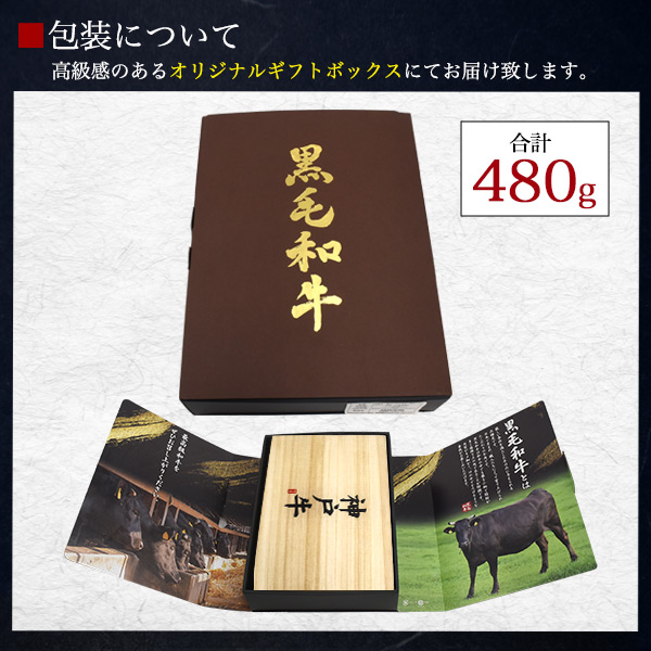 肉 差し上げ物 神戸牛 A5位置づける 焼肉用 ウデ 6種仕かける 足し加える480g 3〜4人前 最上級 食べ比べ カタ肉 トンビ ミスジ ウワミスジ クリ カワラ 三角形薔薇 国産 黒毛和牛 牛 お肉 BBQ 具材 食料雑貨類 和牛 霜降り 御膳上等食料雑貨類 兵庫県産 2026年 母の日 差し上げ物 熨斗 貨物輸送無料