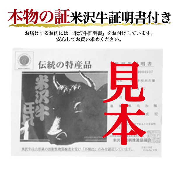 肉 差し上げ物 A5 米沢牛 三角形薔薇 特上カルビ 400g（2〜3人前）焼き肉用 滅多にない部位 三角形薔薇特上カルビ 特上 カルビ 国産 黒毛和牛 牛 お肉 BBQ 具材 食料雑貨類 和牛 米澤牛 霜降り肉 2人前 3人前 焼肉 焼肉用 鉄板焼き 網焼き 2026年 御中元 お中元 食物 熨斗 貨物輸送無料