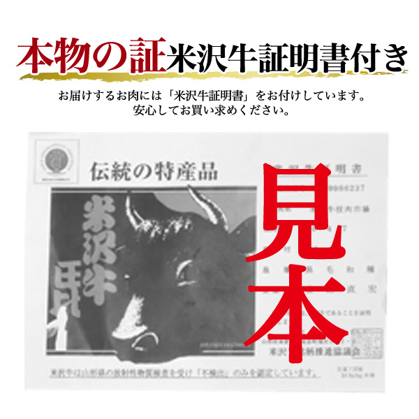 肉 差し上げ物 A5 米沢牛 特上ロース(ハネシタ) 400g（2〜3人前）焼き肉用 肩ロース ロース肉 ザブトン ざぶとん はねした 特上 国産 黒毛和牛 牛 お肉 BBQ 食料雑貨類 和牛 米澤牛 霜降り肉 2人前 3人前 焼肉用 鉄板焼き 網焼き 2026年 御中元 お中元 食物 熨斗 貨物輸送無料