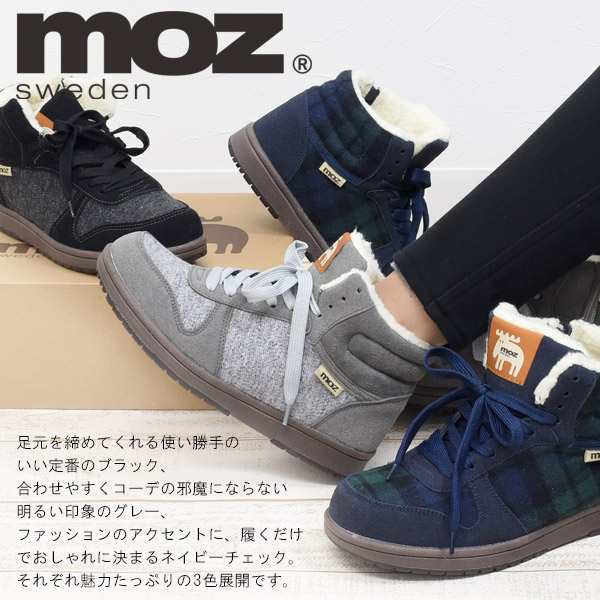 秋新作 ボアスニーカー レディース moz ハイカット スニーカー ぬくぬく あったか かわいい シューズ 22.5～24.5cm 秋 冬 くつ  送料無料の通販はau PAY マーケット - WIL-MART