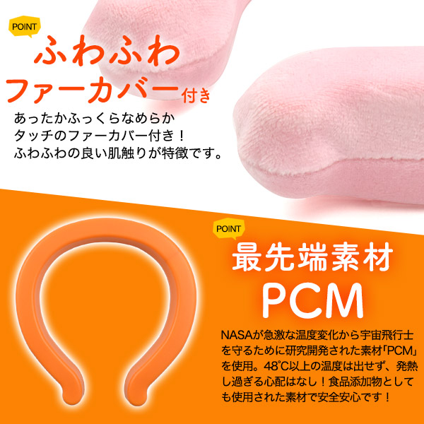 ネックホットリング レンジで簡単 快適温度 首元 あったか ネック  