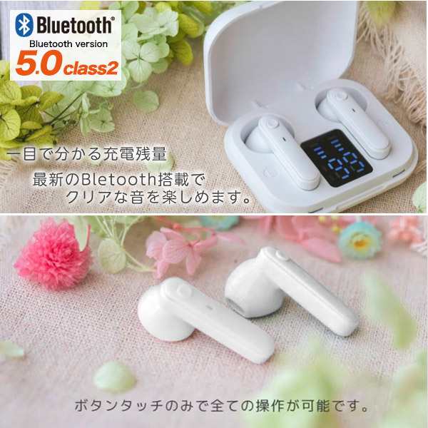 ワイヤレスイヤホン Bluetooth イヤホン ワイヤレス Bluetooth5 ワイヤレスイヤホン Bluetooth イヤホン ワイヤレス Bluetooth5