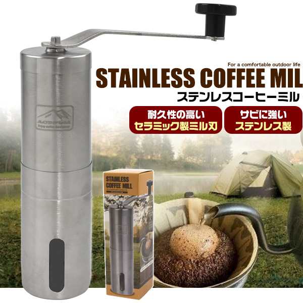 最大60％オフ！ HXDWLKJ 小型 ミニ コーヒー ミル コーヒーミル手動 手動コーヒー豆挽き器 ステンレス セラミック