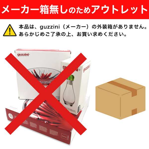 トレー オ−バル型 L おしゃれ キッチン雑貨 guzzini FEELING お盆 メーカー箱なし 訳あり品 楕円型 50×34cm おぼん ビタミンカラー 盆 キッチントレー カフェトレイ プレート カフェトレー キッチントレイ 小物置き 受け皿 トレイ キッチン雑貨 台所用品 テーブルウェア の通販は