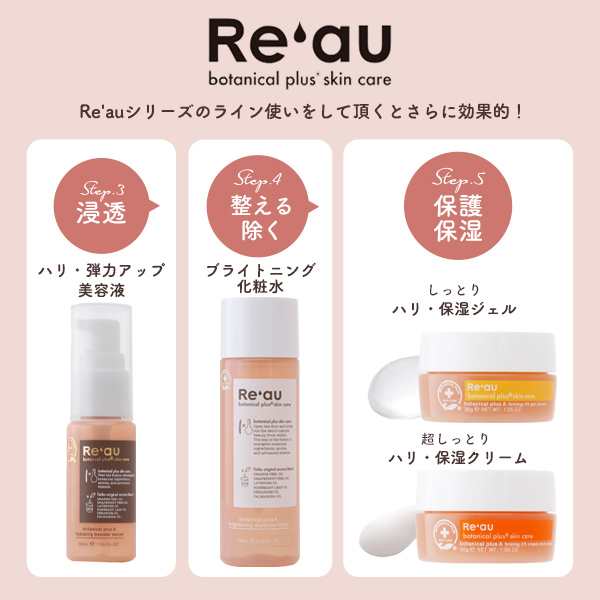 洗顔フォーム モイストウォッシュフォーム 100g チューブ状 練りせっけん Re'au レアウ 輝肌 ハリ・弾力アップ 植物性洗浄成分 肌ケア  先着特典 www.mijugueteria.com.ec